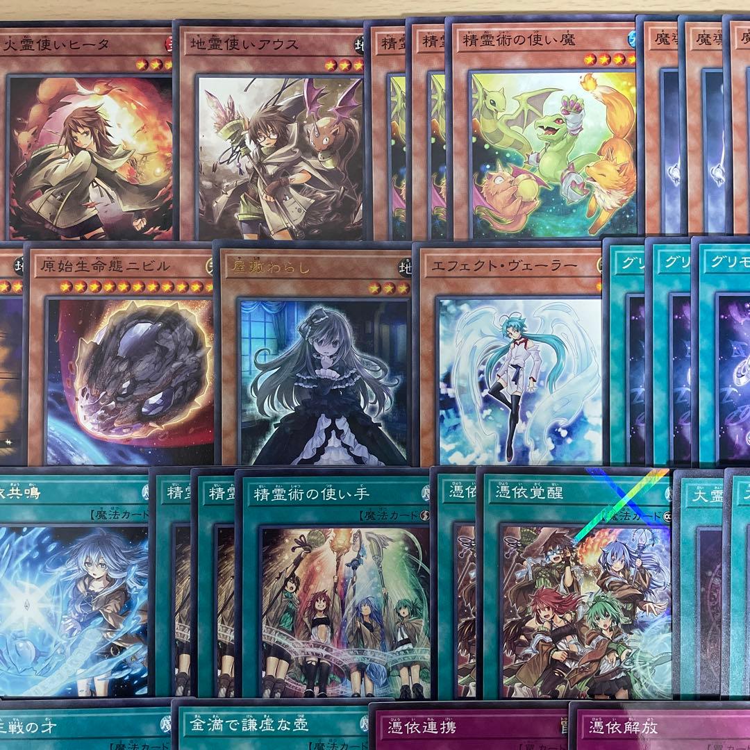 大会構築 霊使いデッキ 四花繚乱の霊使い 大輪の霊使い 大輪の魔導書
