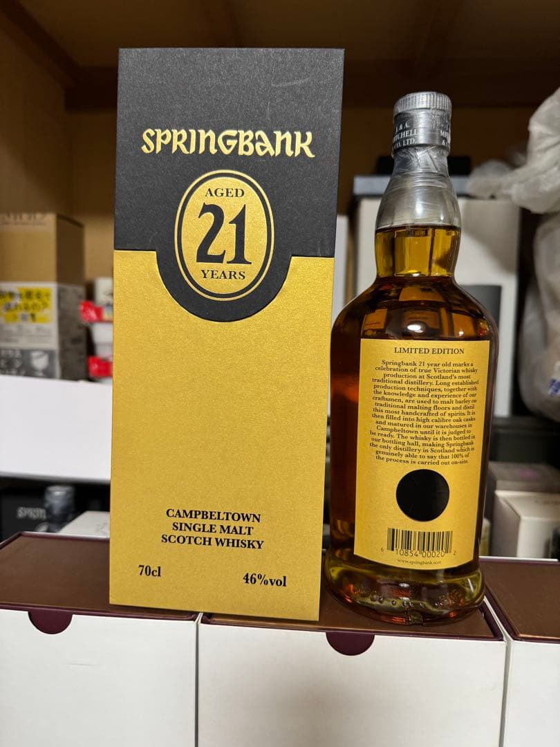 SPRINGBANK 21年