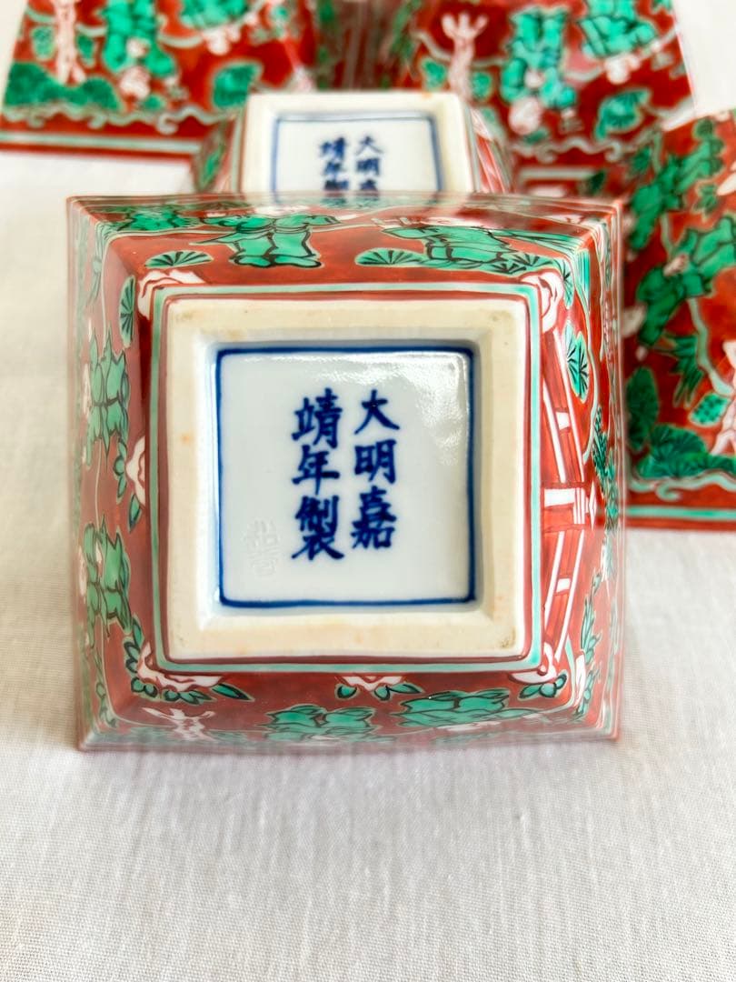 限定SALE★ 叶松谷　小鉢 5点セット