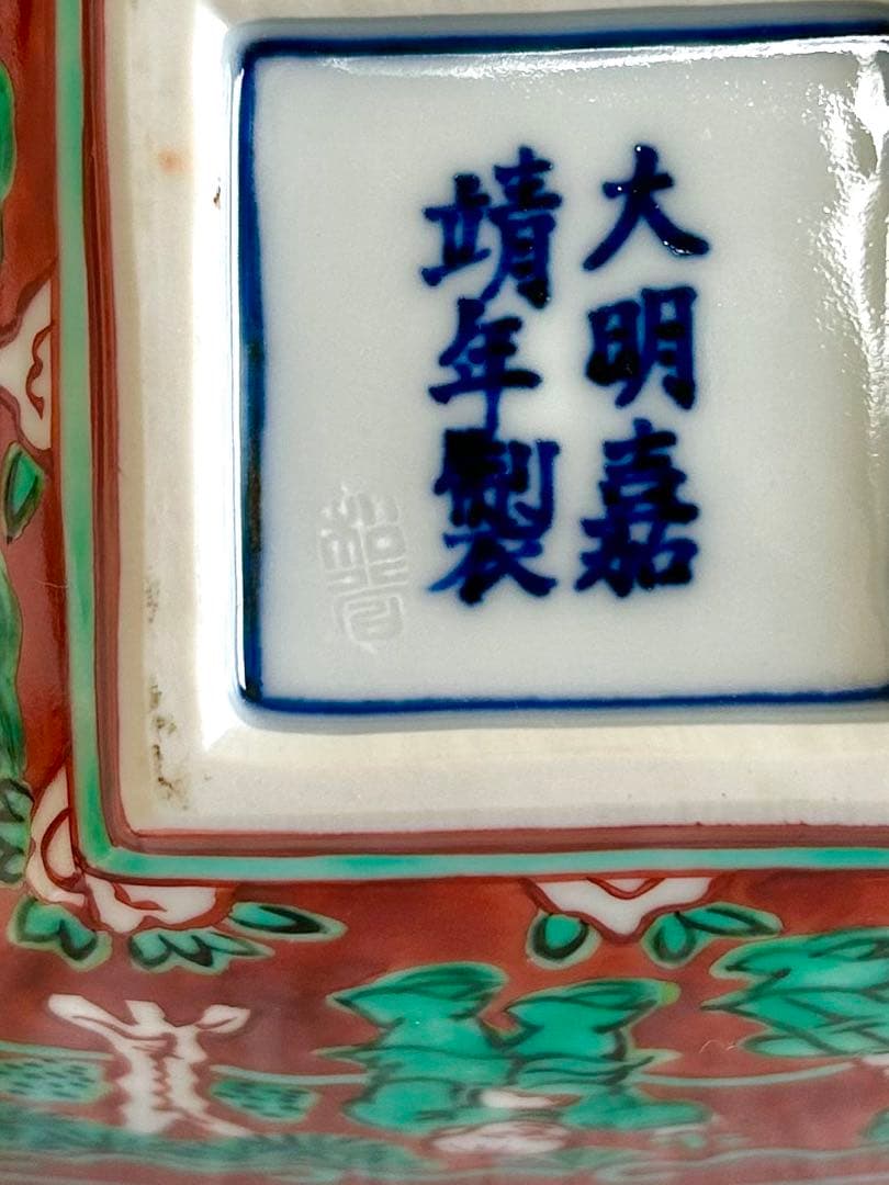 限定SALE★ 叶松谷　小鉢 5点セット