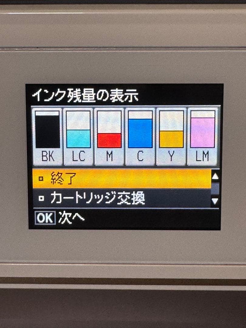 エプソン　プリンター　カラリオ　EP-777A 良品