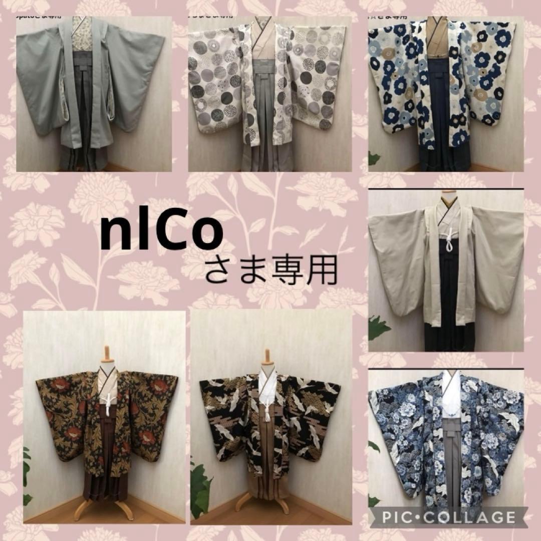 nlCoさま専用 羽織袴セット 卒業式 卒園式 男児 ハンドメイド