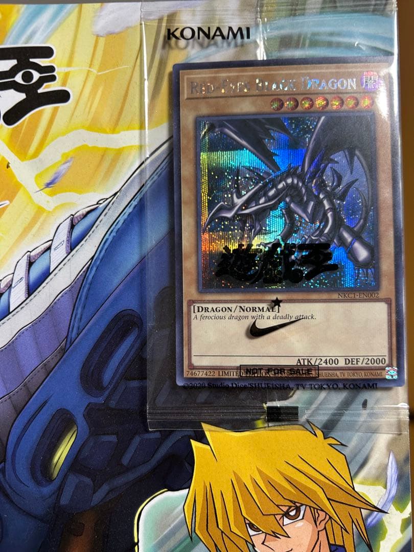 遊戯王　レッドアイズブラックドラゴン シークレット　ナイキコラボ