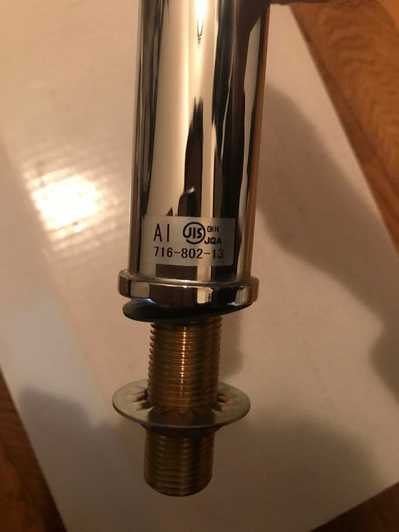 カクダイKakudai 立水栓 716-802-13 二台セット