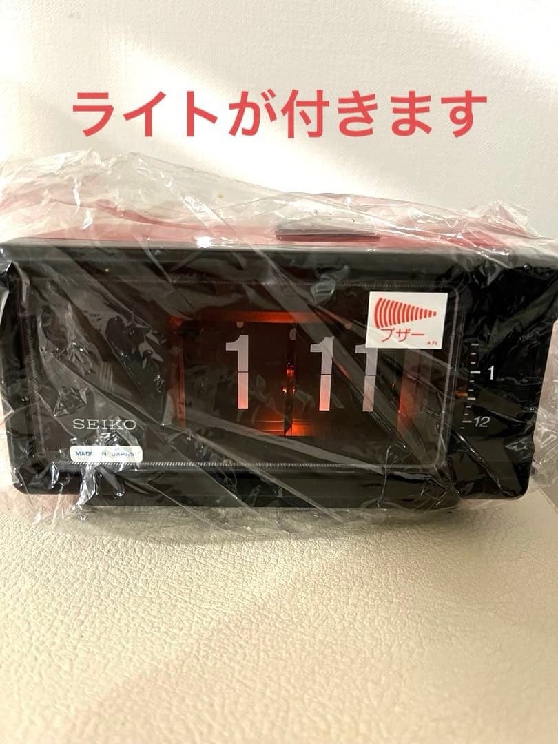 あ*☆様 希少　新品未使用　最後の1個　SEIKOパタパタ時計　動作確認済み　③