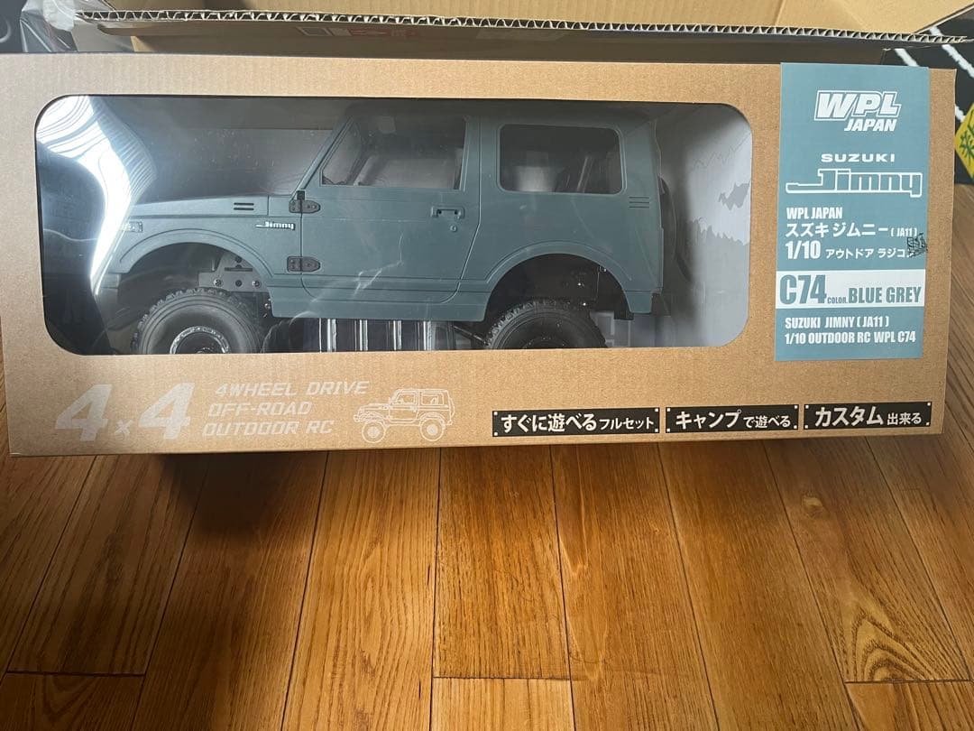 WPL ラジコン スズキ　ジムニー　ブルーグレー　初期ロット