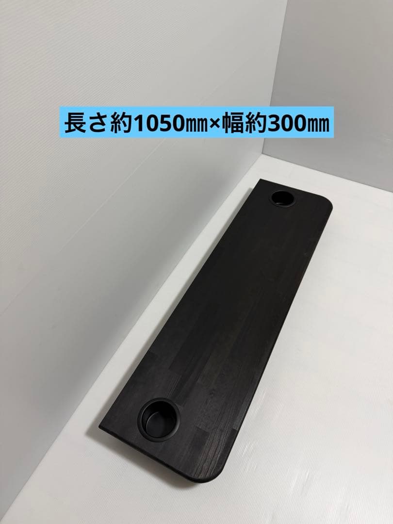 ハイエース◆セカンドテーブル◆ブラック◆1050㎜◆カップホルダー付き