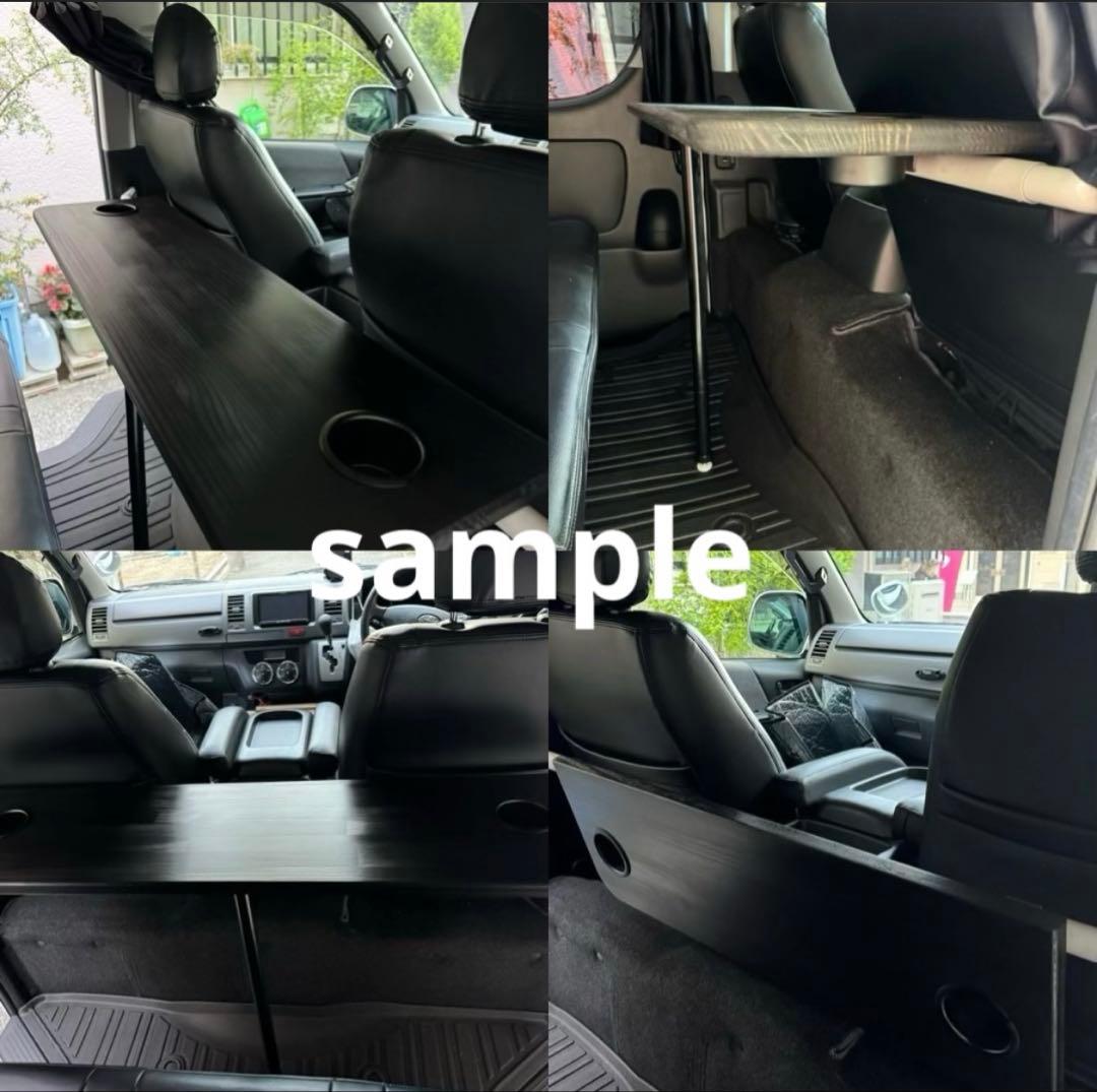 ハイエース◆セカンドテーブル◆ブラック◆1050㎜◆カップホルダー付き