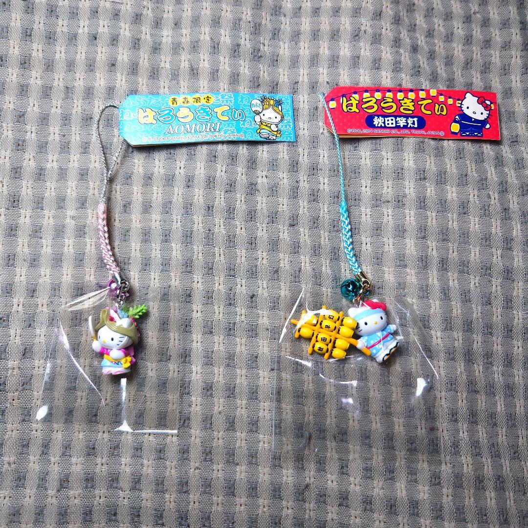 地域限定ハローキティ根付け10個セット１