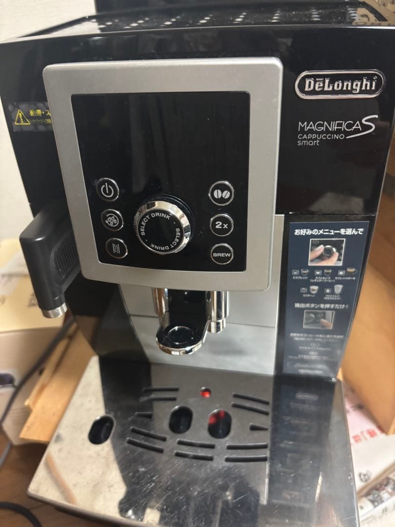s*r様 デロンギ全自動コーヒーマシン　ミルク可ECAM23260SBN