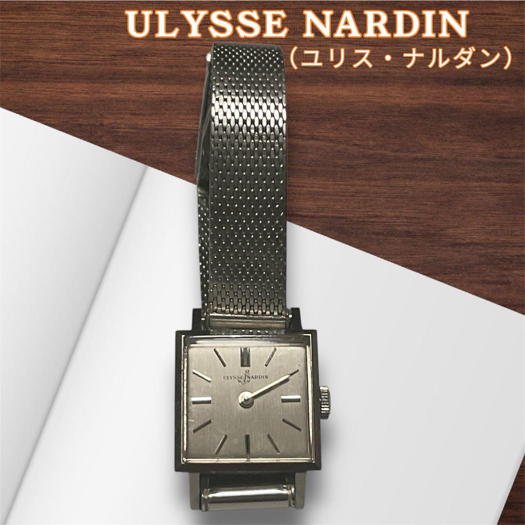 Ulysse Nardin 手巻き時計 スクエア