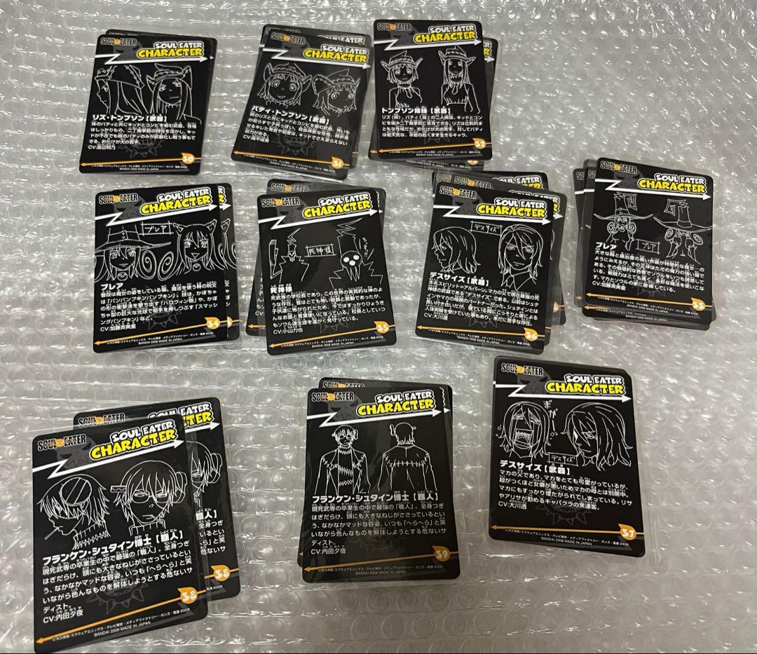 ソウルイーター　カードダス　ノーマルカードコンプリートセット　ブレイズ 122枚