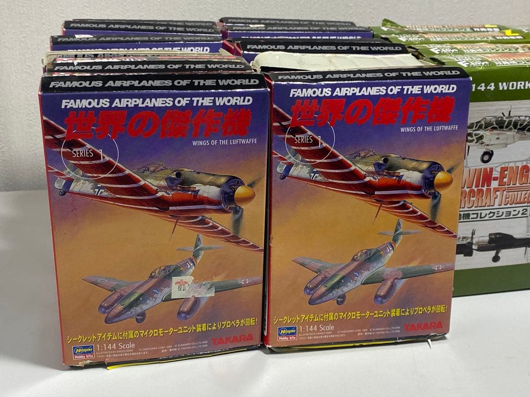 エフトイズ　双発機コレクション２　タカラ 世界の傑作機