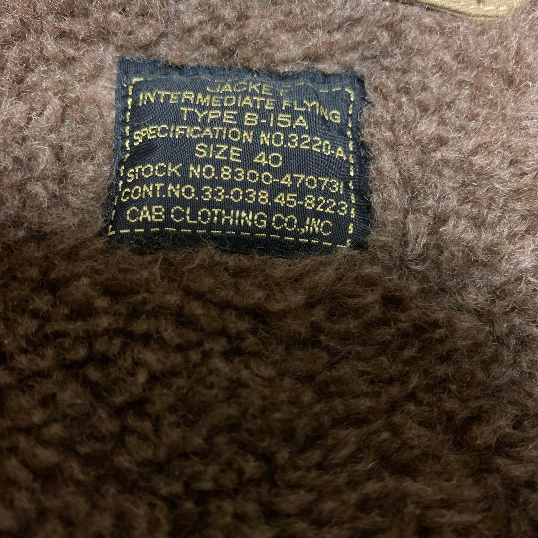 40サイズ　CAB CLOTHING B-15A フライトジャケット