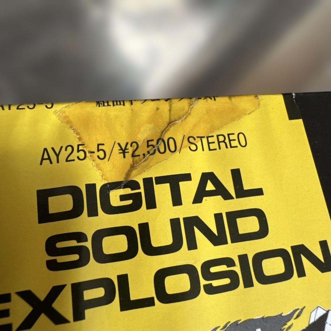 組曲 ドラゴンクエスト DRAGON QUEST すぎやまこういち LPレコード