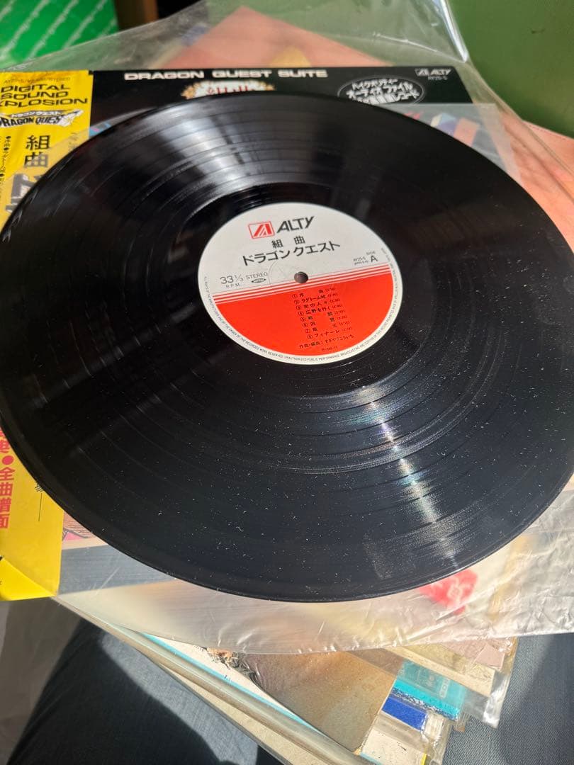 組曲 ドラゴンクエスト DRAGON QUEST すぎやまこういち LPレコード