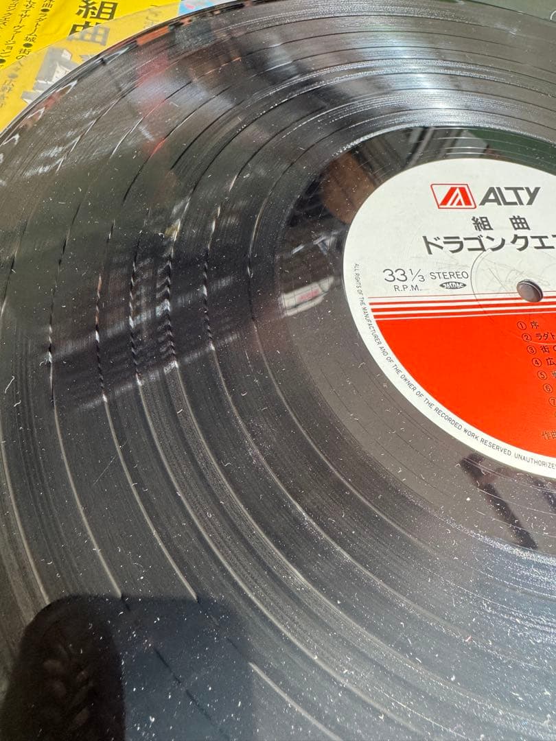 組曲 ドラゴンクエスト DRAGON QUEST すぎやまこういち LPレコード