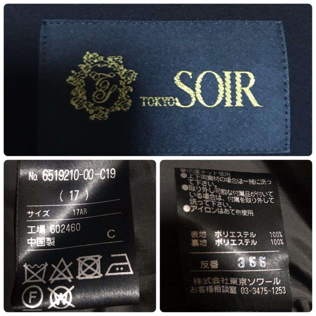 ワンピース&コート TOKYO SOIR 東京ソワール