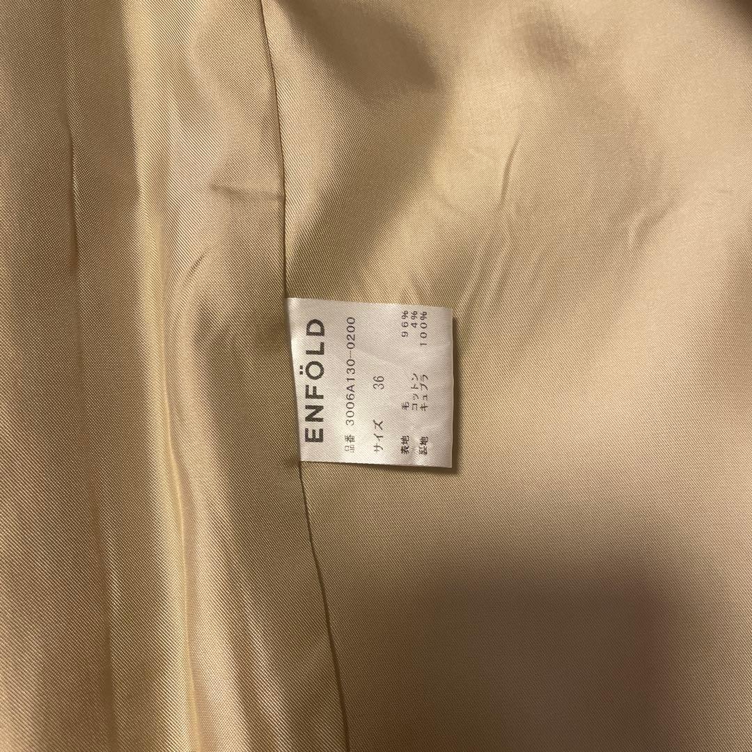 ENFOLD チェスターコクーンコート