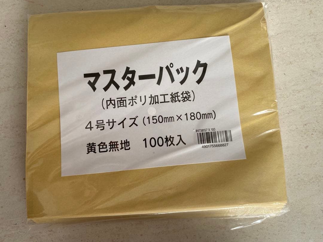 食品用袋　業務用袋　耐油袋