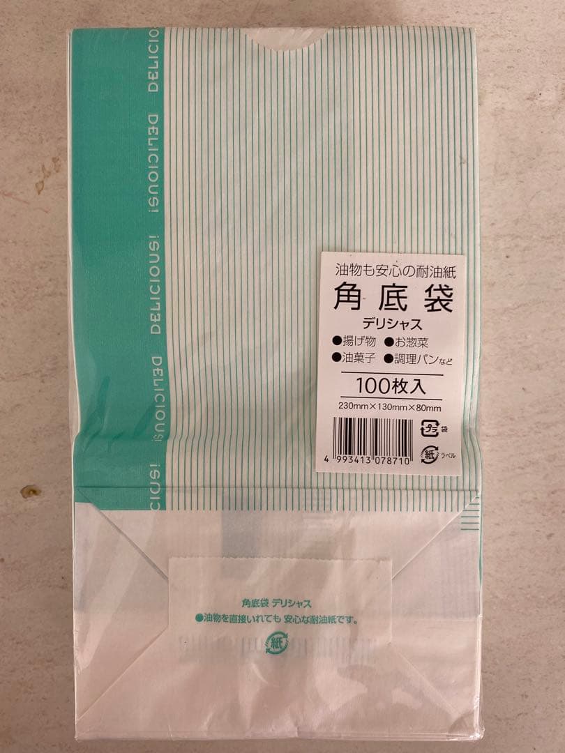 食品用袋　業務用袋　耐油袋