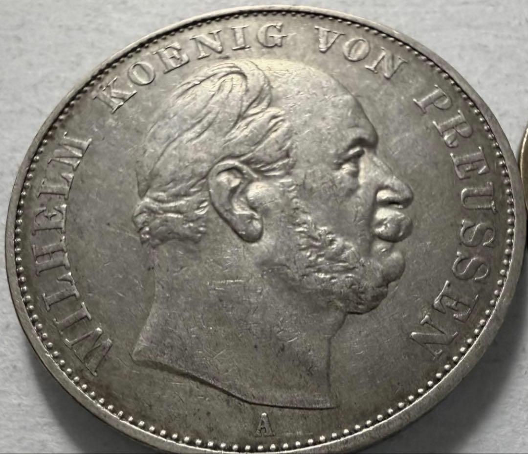 招*@様 1871年ドイツ　プロイセン王国ウィルヘルム1世シーゲス・ターラー銀貨