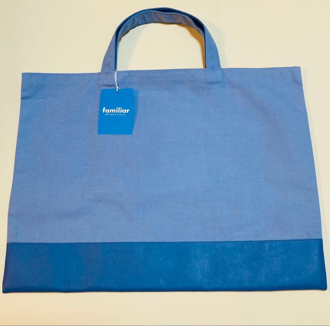 新品 ファミリア デニムバッグ 手刺繍 水色