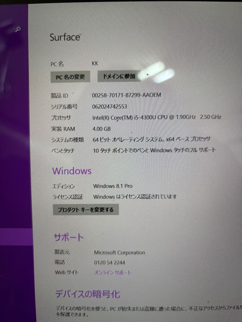 D*m様 Microsoft surface Pro3 128GB 4GB