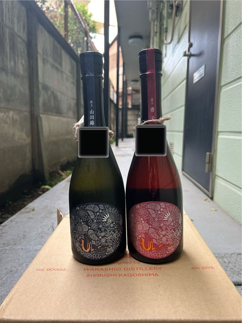 【限定品】産土セット　香子五農醸　山田錦五農醸　レアセット