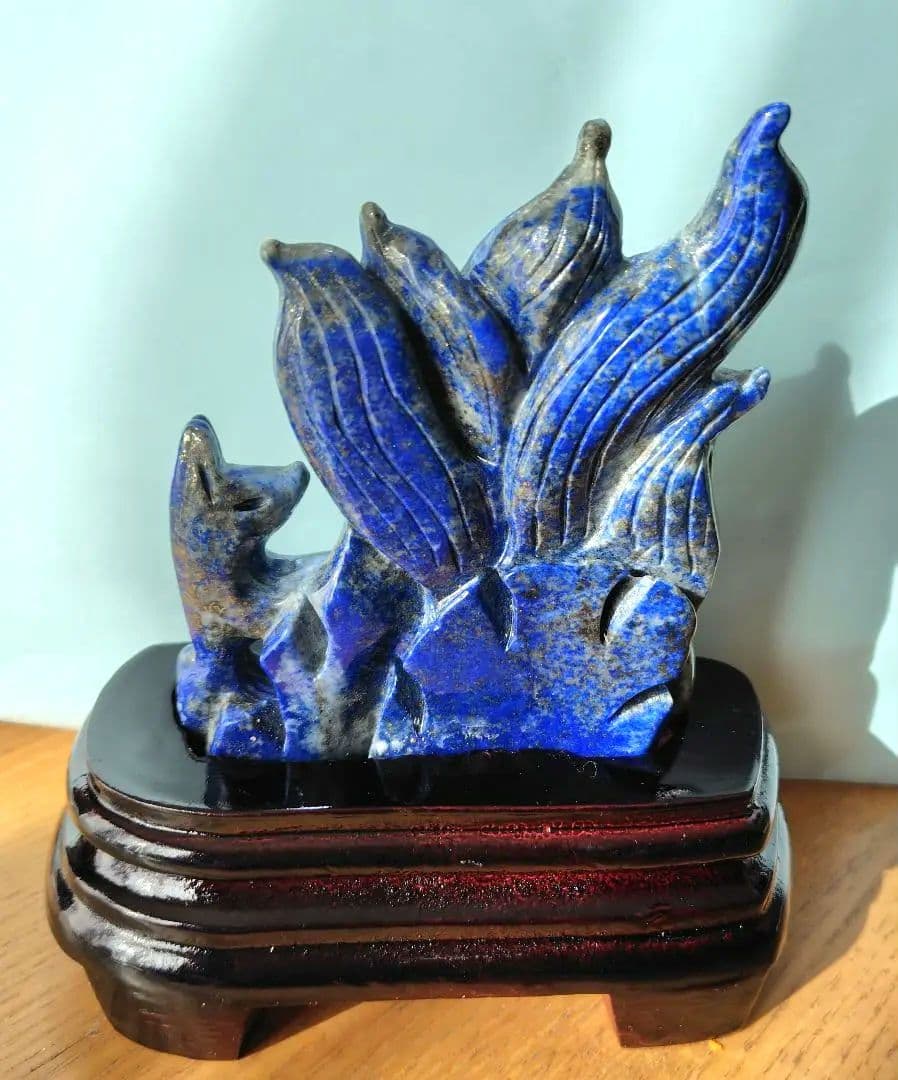 ラピスラズリ 九尾の狐 置物｜台座付き