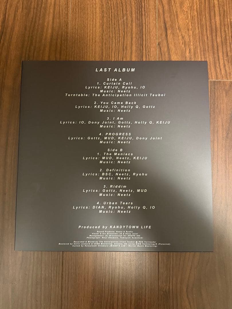 Kandytown last album レコード