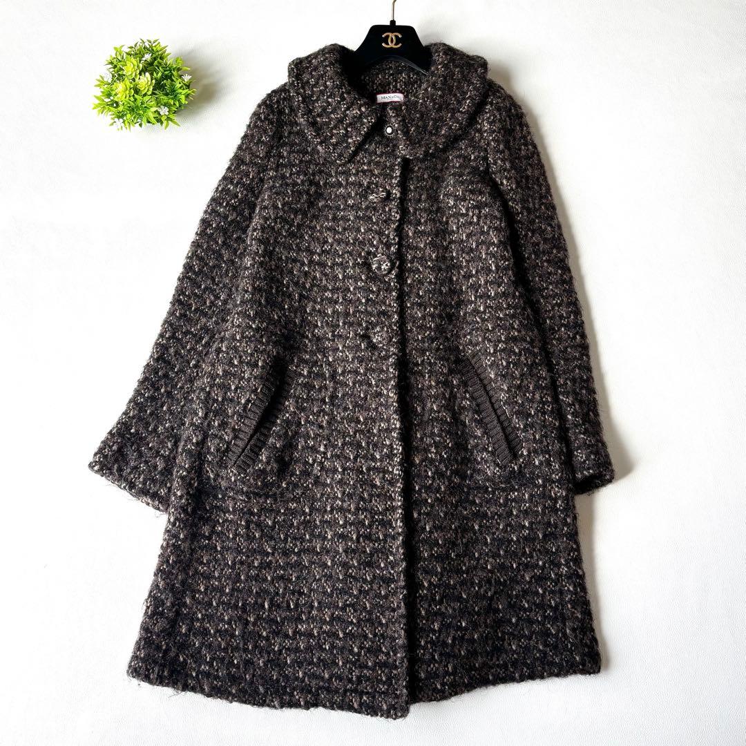 MaxMara アルパカ　モヘア　ロングコート　ビジュー　Aライン　40