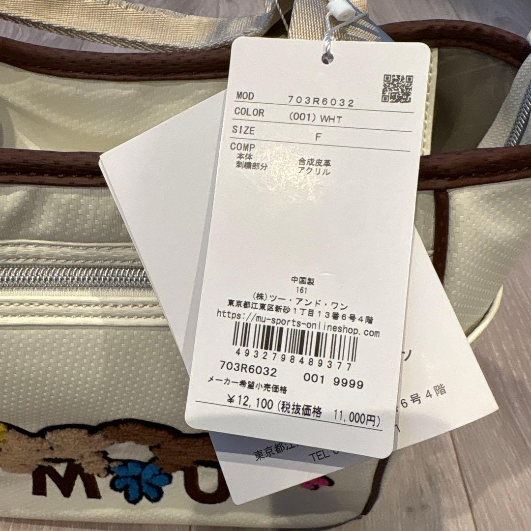 ★2025秋冬新品未使用★MU SPORTS サガラ刺繍ゴルフバッグ 3点セット