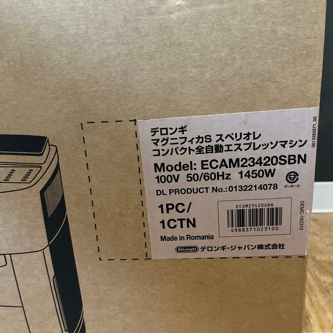 専用出品 デロンギ マグニフィカSスペリオレECAM23420SBN