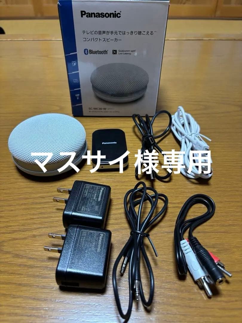 Panasonic ワイヤレススピーカー ホワイト