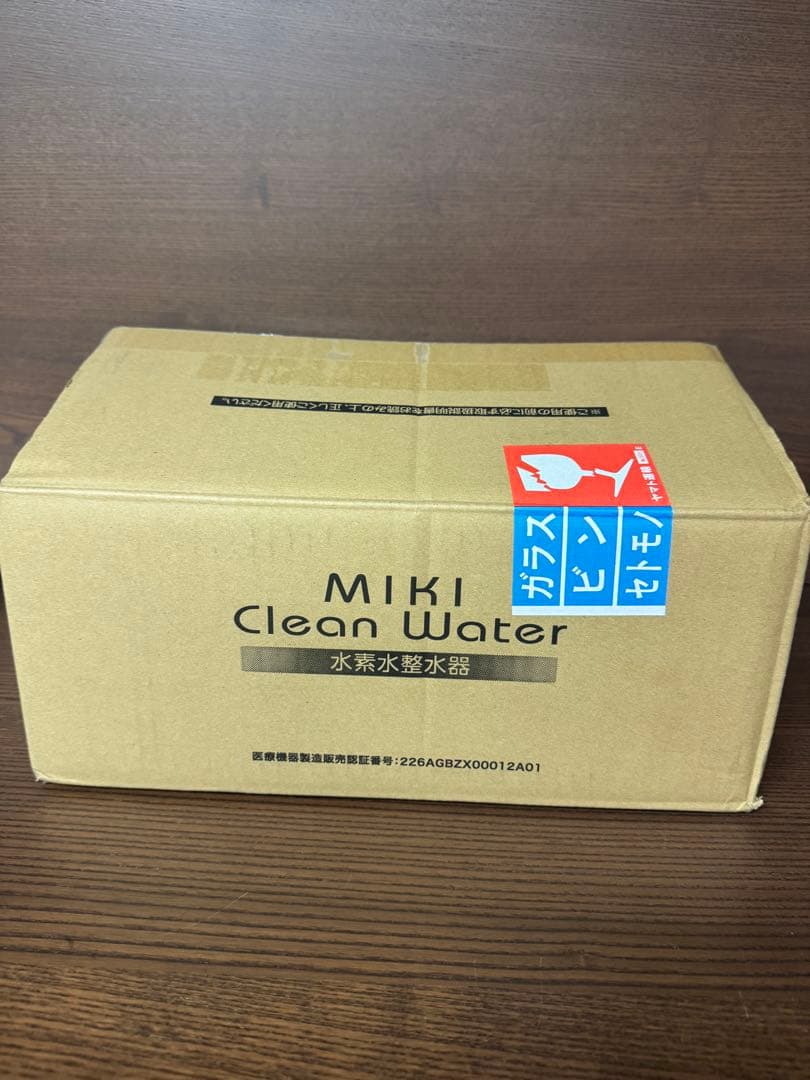 ミキクリーンウォーター 水素水整水器