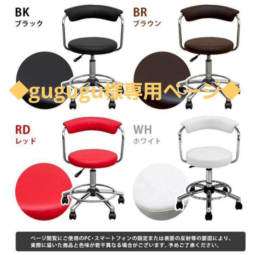 ◆guguguページ◆