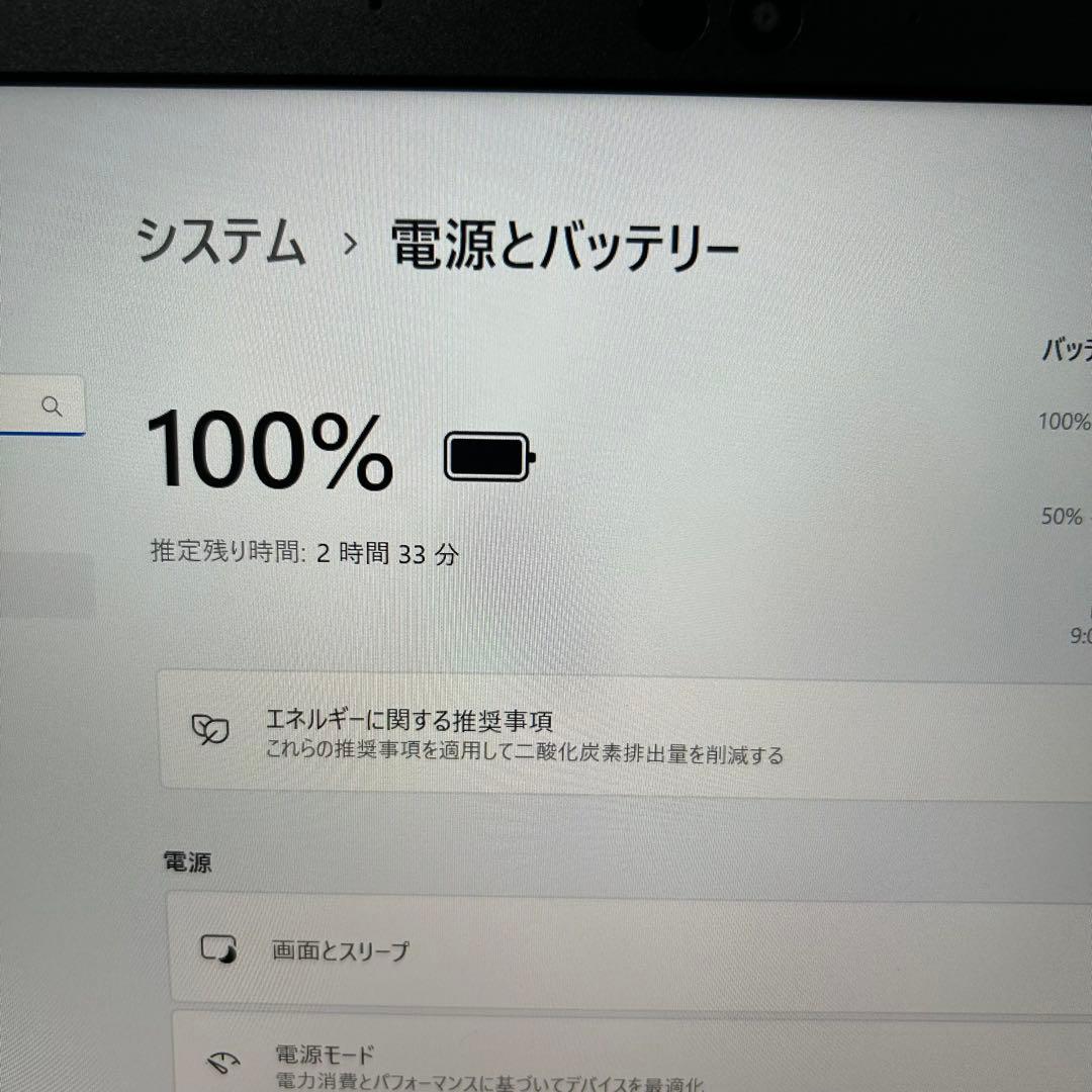 dynabook ノートPC SSD256 Win11 Corei5 A39