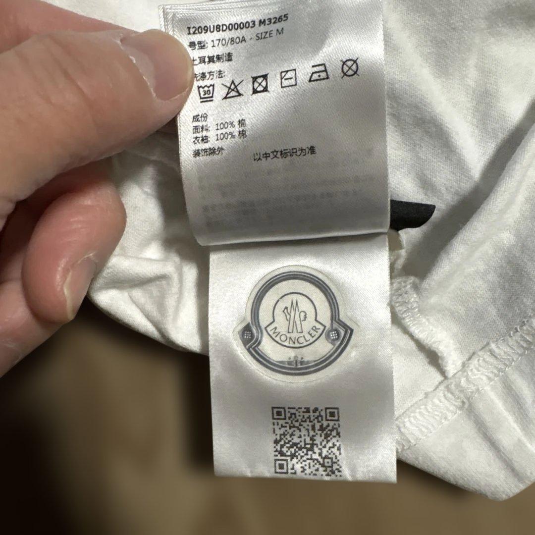 【okaken さま専用】MONCLER カットソー