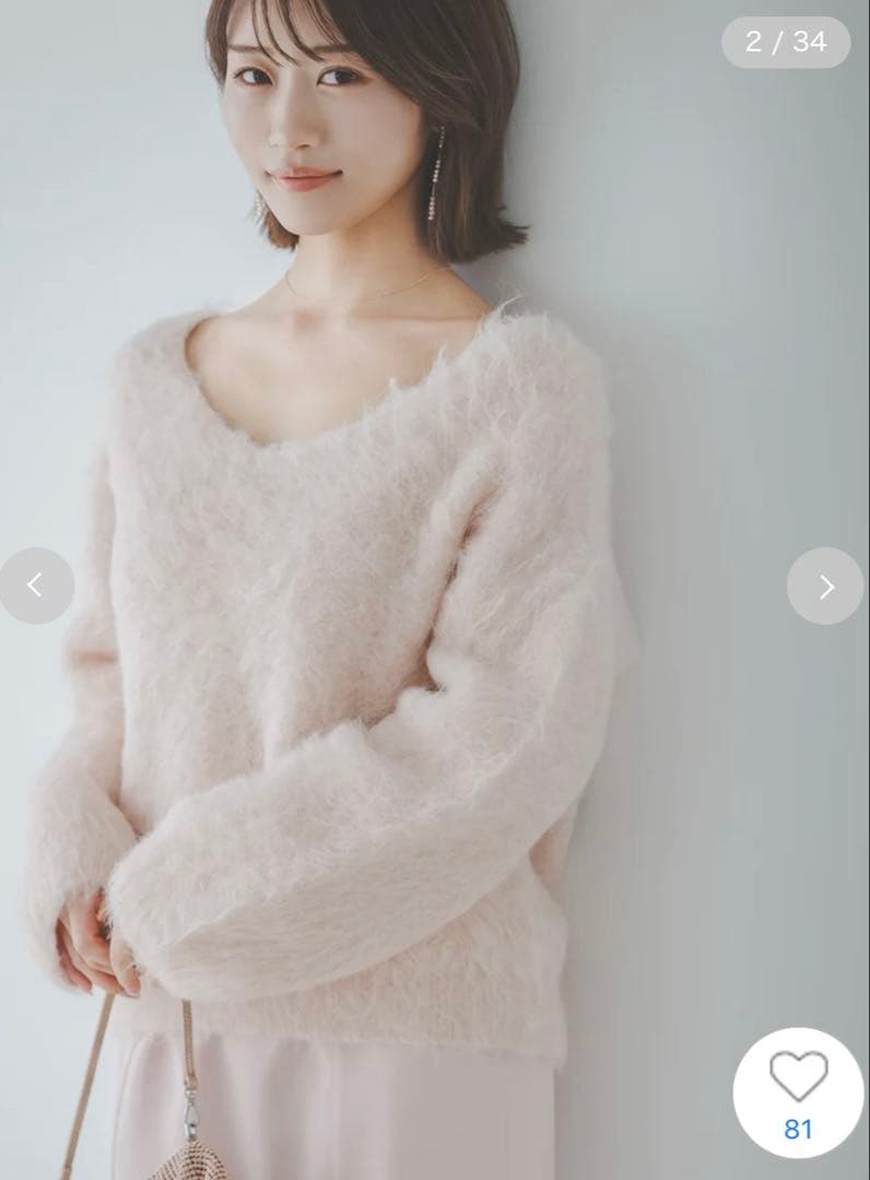 スリアルパカVネックプルオーバー snidel