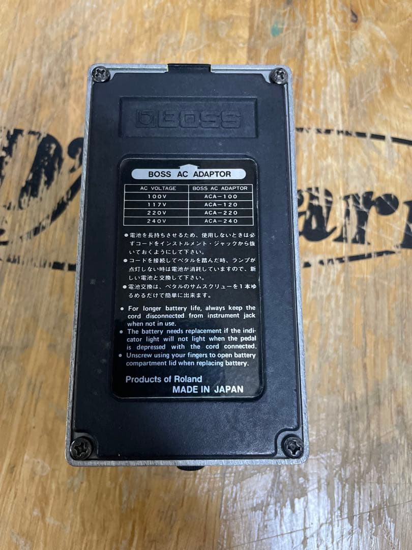 BOSS SD-1 SUPER Over Drive日本製