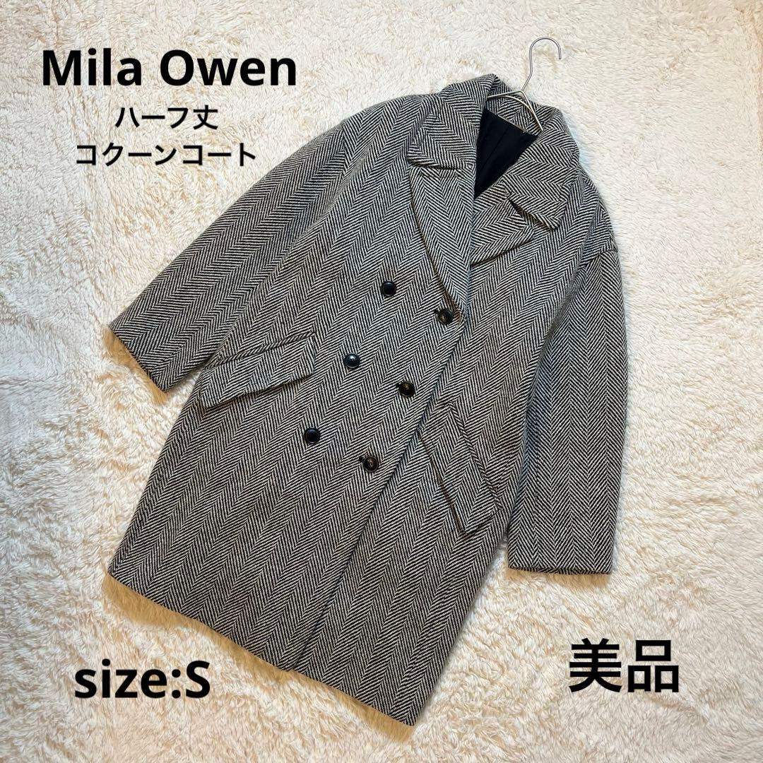 美品✨ Mila Owen ハーフ丈コクーンコート ヘリンボーン 早い者勝ち