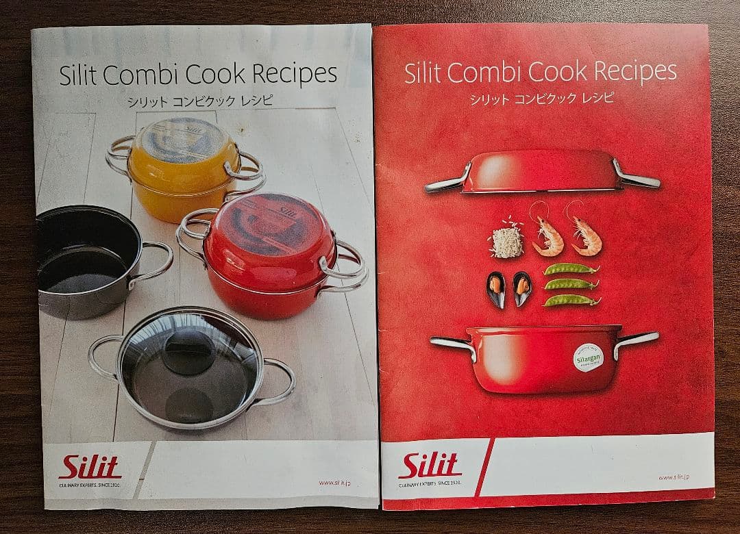 Silit シリット コンビクック 21cm シラルガン エナジーレッド