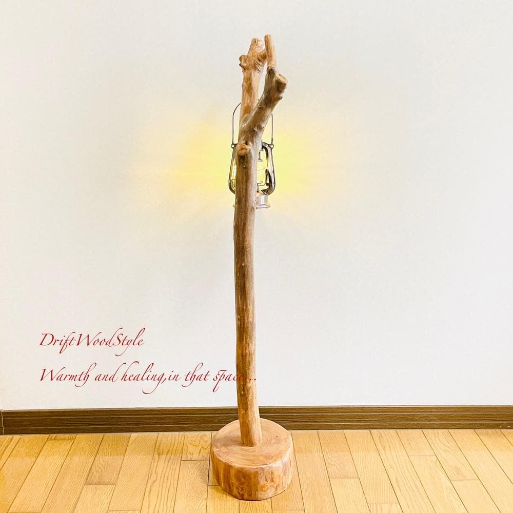 流木インテリア 天然流木のランプスタンド 置物 北欧 照明 ランタン N96