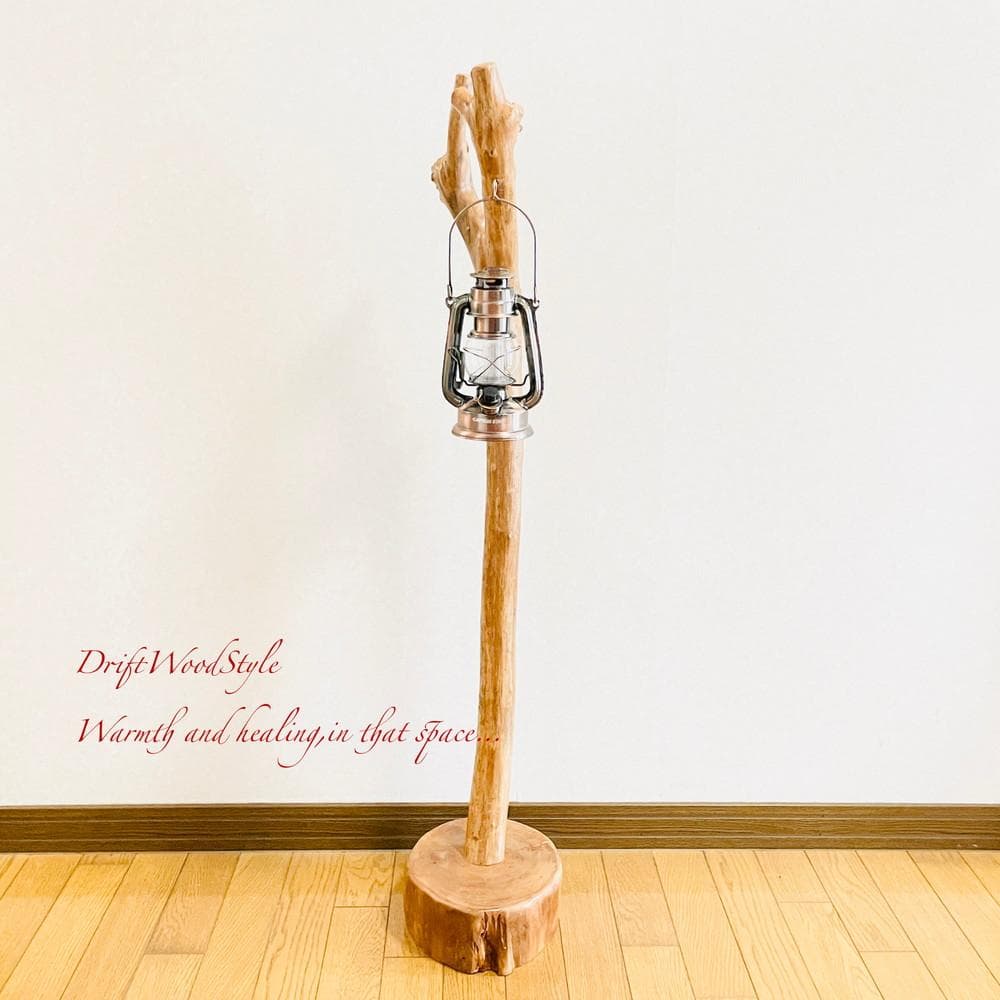 流木インテリア 天然流木のランプスタンド 置物 北欧 照明 ランタン N96