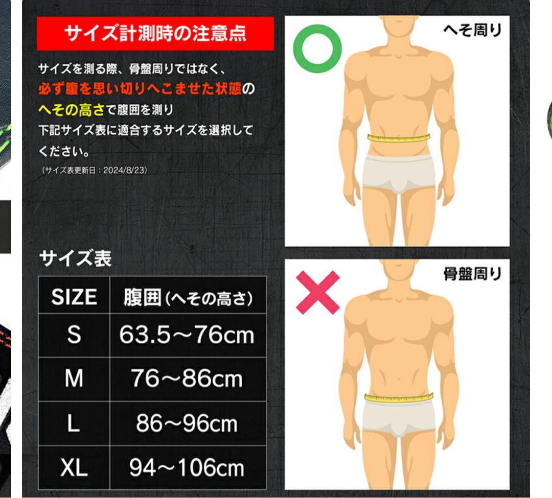 パワーベルト　グリップ2セット　プロテインシェイカーボトル