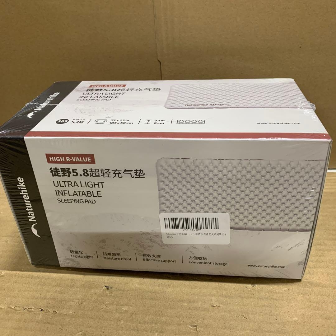 新品未開封　Naturehike スリーピングエアーマット