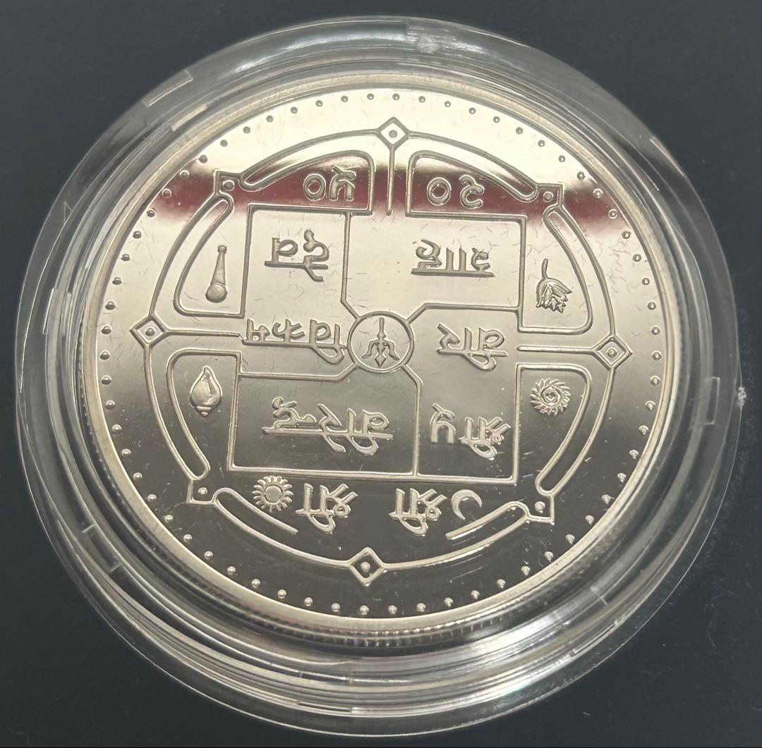 ネパール 「エベレスト登頂40周年記念」（ Mint製）