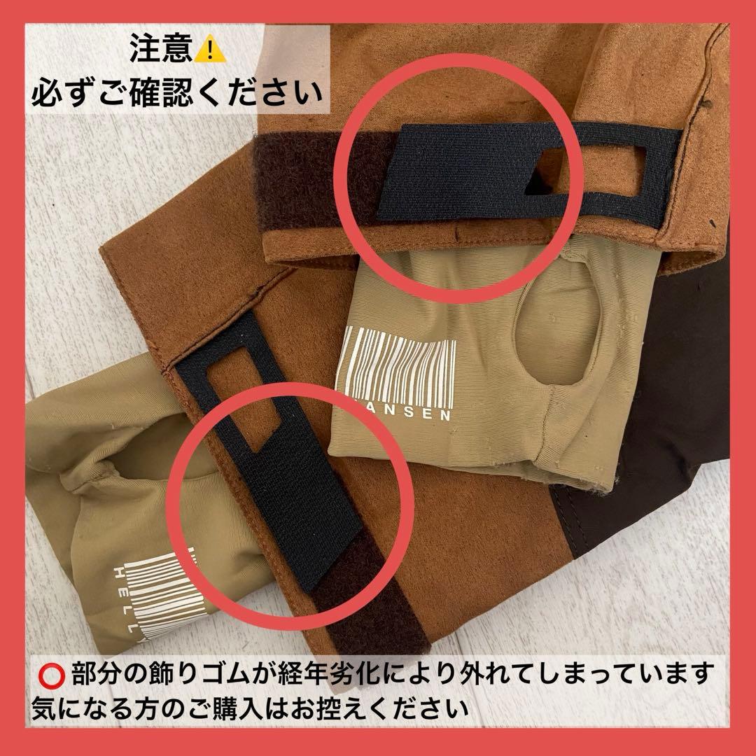 美品☆Helly Hansen ヘリーハンセンスノーボードウェアセット ブラウン