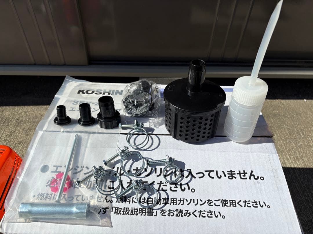 最終値段です。 KOSHIN SEV-25F エンジンポンプ